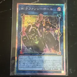 W:P Fancy Ball Prismatic Secret Rare LOCH-JP026 LIMIT OVER Yugioh - Image 1