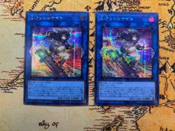Yugioh S:P Little Knight Secret Rare LOCH-JP028 LIMIT OVER US Seller 2x - Image 1