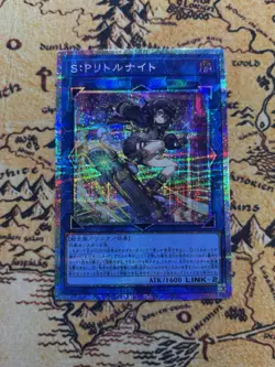 Yugioh S:P Little Knight Prismatic Secret Rare LOCH-JP028 LIMIT OVER US Seller - Image 1