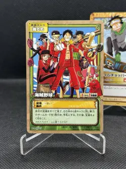 One Piece Hyper Battle & CCG - Pirate Baseball + Snowboarding Luffy, Carddass - Image 2