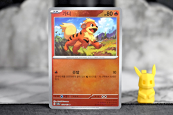 Pokemon TCG - Growlithe 058/165 - Korean sv2a Scarlet & Violet 151 Reverse Holo - Image 1