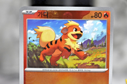 Pokemon TCG - Growlithe 058/165 - Korean sv2a Scarlet & Violet 151 Reverse Holo - Image 2