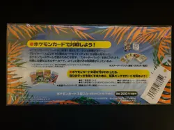 Nintendo Pokemon TCG Southern Islands Vintage Promo Box Japanese 1999 sealed - Image 1