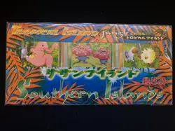 Nintendo Pokemon TCG Southern Islands Vintage Promo Box Japanese 1999 sealed - Image 2
