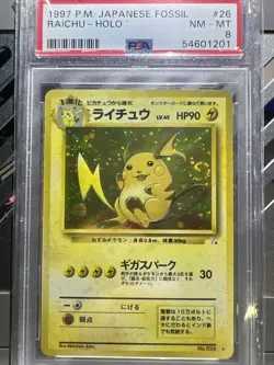 🔥🌀HUGE SWIRL 🌀🔥Pokemon 1997 Japanese Fossil #026 - Raichu Holo Rare - PSA 8 - Image 1