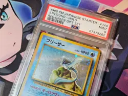 Articuno - 1998 Pokemon Japanese Starter Red Green Gift Set Promo #144 - PSA 9 - Image 3