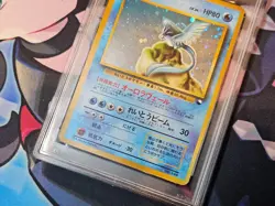 Articuno - 1998 Pokemon Japanese Starter Red Green Gift Set Promo #144 - PSA 9 - Image 4