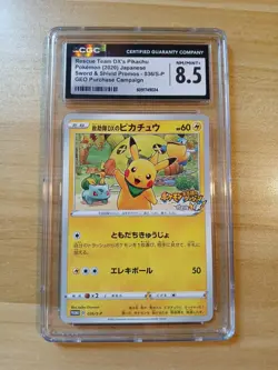 2020 Pokemon Japanese Rescue Team - DX'S Pikachu 036/S-P PROMO Graded NM/Mint+ - Image 1