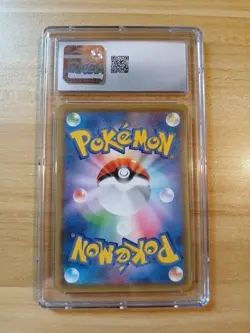 2020 Pokemon Japanese Rescue Team - DX'S Pikachu 036/S-P PROMO Graded NM/Mint+ - Image 2