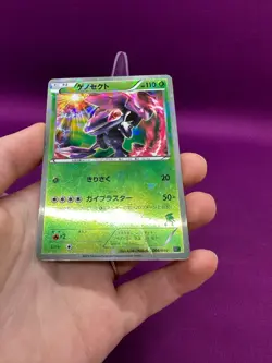 Pokemon Genesect 008/016 Cracked Ice Holo Theme Deck Mewtwo v Genesect*CCGHousRB - Image 3
