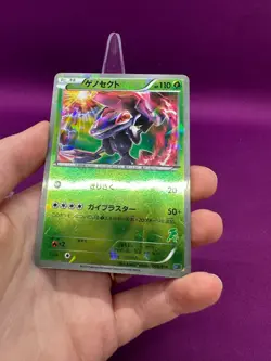 Pokemon Genesect 008/016 Cracked Ice Holo Theme Deck Mewtwo v Genesect*CCGHousRB - Image 4