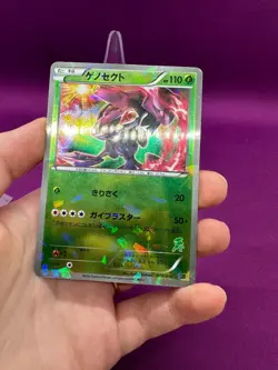 Pokemon Genesect 008/016 Cracked Ice Holo Theme Deck Mewtwo v Genesect*CCGHousRB - Image 5