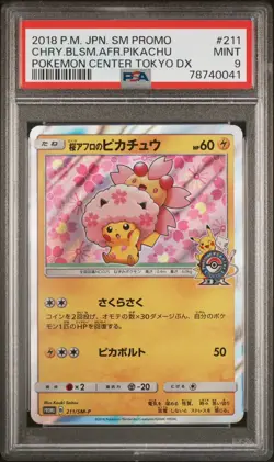 2018 POKEMON JPN SM PROMO #211 CHERRY BLOSSOM AFRO PIKACHU PSA 9 - Image 1