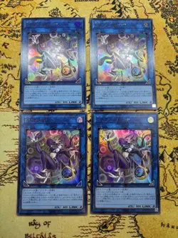 Yugioh I:P Masquerena Ultra Rare LOCH-JP027 Limit Over Collection Us Seller 4x - Image 1