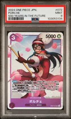 2024 ONE PIECE JPN OP07-500 YEARS IN THE FUTURE #072 PORCHE PSA 9 - Image 1