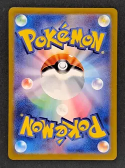 Mewtwo 183/165 AR Full Art Illustration Rare Pokemon Card 151 - Japanese - NM - Image 2