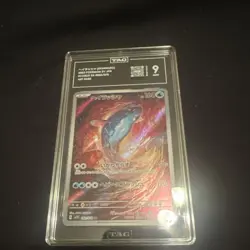 Pokemon Dondozo Art Rare Holo Scarlet Ex 082/078 160 HP Japanese TCG Card - Image 1