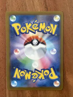 Pokemon TCG Pikachu Ex 044/193 Mega Dream NM RR Card Japanese - Image 2