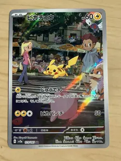 Pokemon Pikachu TCG Card 173/165 SV2a Holo Japanese Edition - Image 1