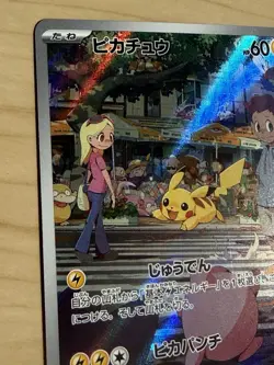 Pokemon Pikachu TCG Card 173/165 SV2a Holo Japanese Edition - Image 4