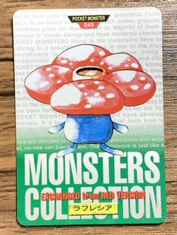 Pokemon Carddass Card Vileplume No.45 Bandai Pocket Monsters Green ver. 1996 - Image 1