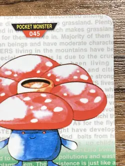 Pokemon Carddass Card Vileplume No.45 Bandai Pocket Monsters Green ver. 1996 - Image 4