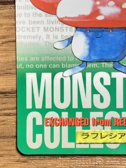 Pokemon Carddass Card Vileplume No.45 Bandai Pocket Monsters Green ver. 1996 - Image 5