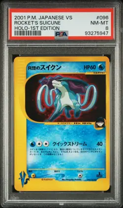 2001 Pokemon P.M Japanese VS Rocket’s Suicune 1st Edition Holo PSA 8 - Image 1