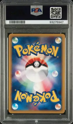 2001 Pokemon P.M Japanese VS Rocket’s Suicune 1st Edition Holo PSA 8 - Image 2