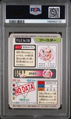 1997 POCKET MONSTERS CARDDASS #136 FLAREON CARDDASS PSA 9 - Image 2