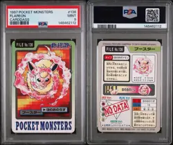 1997 POCKET MONSTERS CARDDASS #136 FLAREON CARDDASS PSA 9 - Image 3