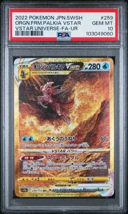 PSA 10 Origin Forme Palkia VSTAR #259 Pokemon Japanese - Image 1