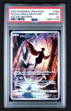 PSA 10 GALARIAN ARTICUNO POKEMON JPN SWORD & SHIELD VSTAR UNIVERSE FULL ART - Image 1