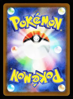 Cubone 048/102 Common Stellar Miracle Pokemon Japanese NM - Image 2