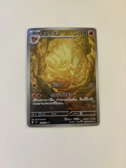 Ninetales AR 110/108 sv3 Japanese Pokemon TCG Ruler of the Black Flame – NM US - Image 1