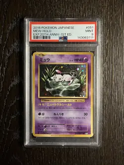 Mew PSA 9 Pokemon 2016 XY Evolutions Japanese 20th Anniversary Set 1st Ed Swirl - Image 1