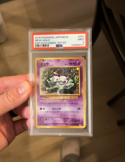 Mew PSA 9 Pokemon 2016 XY Evolutions Japanese 20th Anniversary Set 1st Ed Swirl - Image 2
