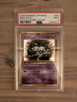 Mew PSA 9 Pokemon 2016 XY Evolutions Japanese 20th Anniversary Set 1st Ed Swirl - Image 4