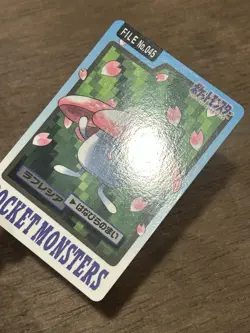 Vileplume File No. 045 Pokemon Bandai Carddass Japanese 1997 Pocket Monsters - Image 2