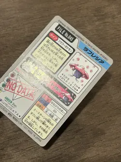 Vileplume File No. 045 Pokemon Bandai Carddass Japanese 1997 Pocket Monsters - Image 4