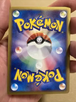 Hundemon | The Town on No Map | 1.Edition | #19 | Chase | Pokemon TCG | Vintage - Image 4