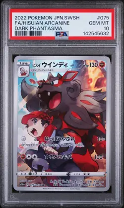 2022 POKEMON JPN SWORD & SHIELD DARK PHANTASMA FULL ART/HISUIAN ARCANINE PSA 10 - Image 1