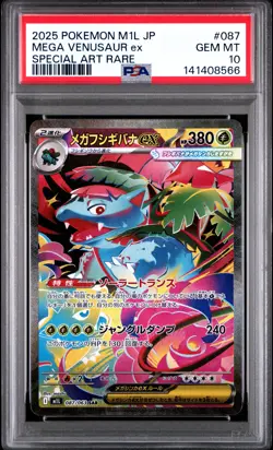 2025 POKEMON JPN M1L-MEGA BRAVE SPECIAL ART RARE #087 MEGA VENUSAUR EX PSA 10 - Image 1
