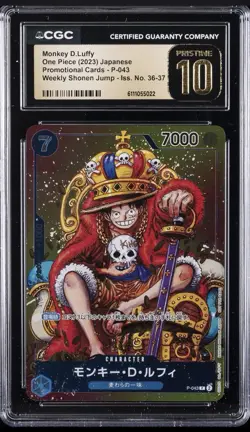 2023 ONE PIECE JAPANESE PROMO CARDS #P-043 MONKEY D.LUFFY CGC 10 PRISTINE - Image 1