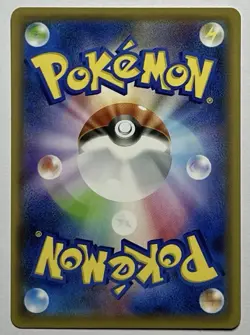 Rayquaza GX 100/173 (NM) RR SM12a: Tag Team GX 2019 Japanese Pokemon Card - Image 2