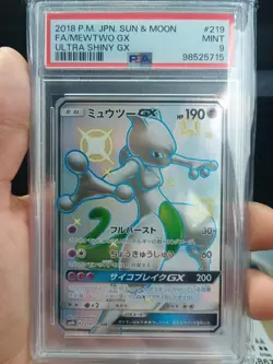 Mewtwo GX SSR 219/150 SM8b Sun & Moon Pokemon Card Japanese - Image 1
