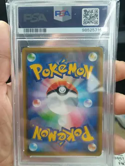 Mewtwo GX SSR 219/150 SM8b Sun & Moon Pokemon Card Japanese - Image 2