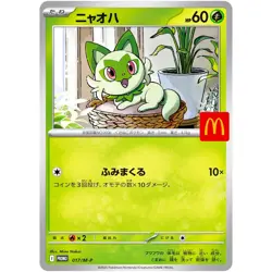 Pokemon Cards Game - Sprigatito 017/M-P McDonald's Promo Limited Mega Japanese - Image 2
