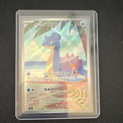 Pokemon Misty's Lapras Sv9a Heat Wave Arena 072/063 Art Rare Holo Japanese - Image 1