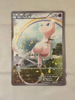 Pokemon Card Mew 017/036 Cp5: Mythical & Legendary Dream Shine Collection Holo - Image 1